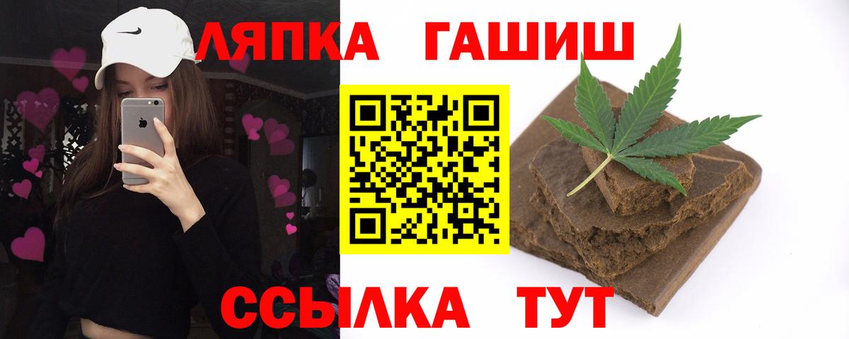 ГАШИШ 40% ТГК  Вход с VPN  Гашиш  ГАШИШ убойный  Амурск 