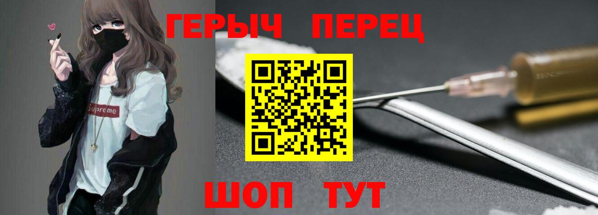 МЕФ кристаллы  Гашиш  Конопля  Вход с VPN  Cocaine  Амурск  Гашиш 