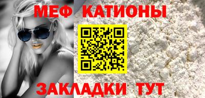 эйфоретик Абакан