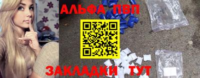 бутик Азнакаево