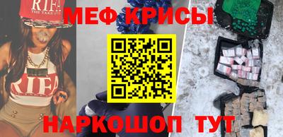 спиды Абинск
