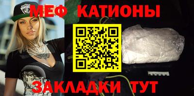эйфоретик Абакан