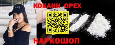 спиды Абинск