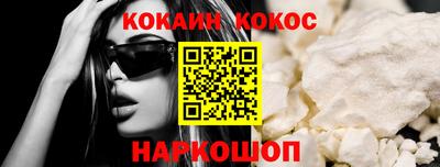 эйфоретик Абакан