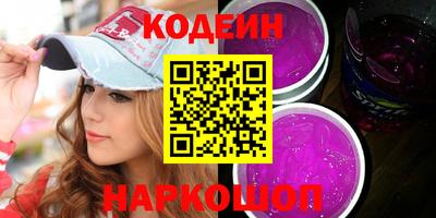 спиды Абинск