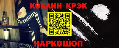 эйфоретик Абакан