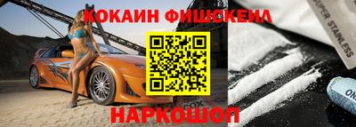 эйфоретик Абакан