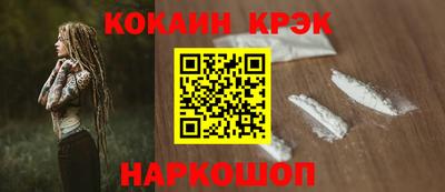 эйфоретик Абакан