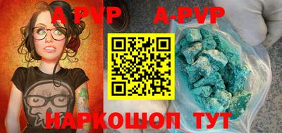 эйфоретик Абакан