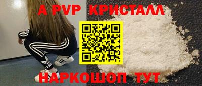 бутик Азнакаево