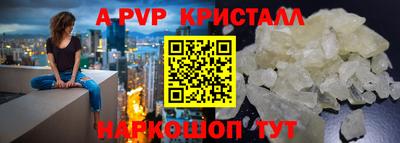 бутик Азнакаево