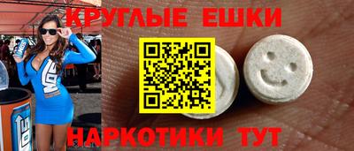 спиды Абинск