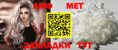 эйфоретик Абакан