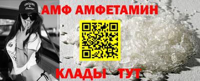 эйфоретик Абакан