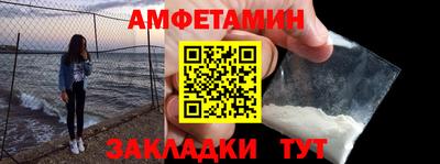эйфоретик Абакан