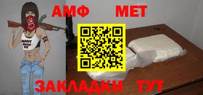эйфоретик Абакан