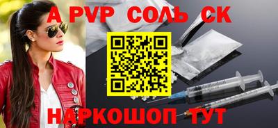 бутик Азнакаево