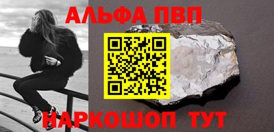 спиды Абинск