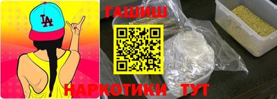 бутик Азнакаево