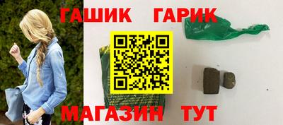бутик Азнакаево