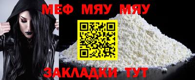 эйфоретик Абакан