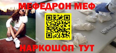 эйфоретик Абакан