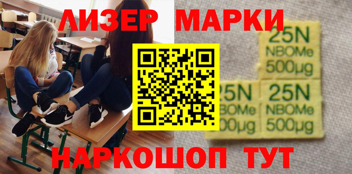 Лсд 25 экстази кислота  ЛСД экстази  ЛСД экстази ecstasy  Амурск  Вход с VPN 
