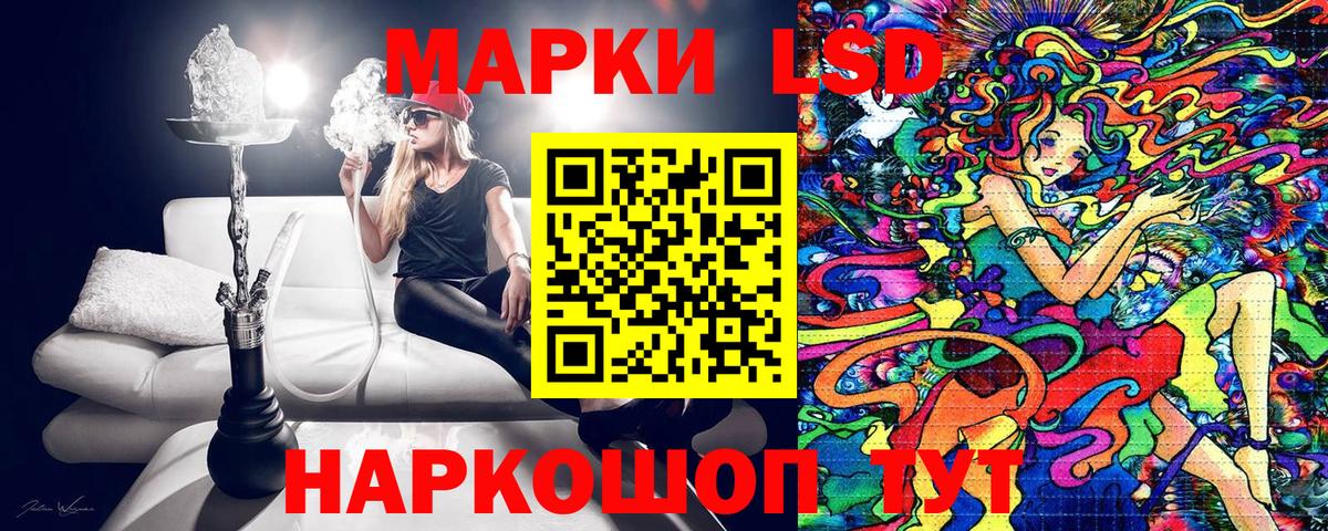 Марки 25I-NBOMe 1,8мг Амурск