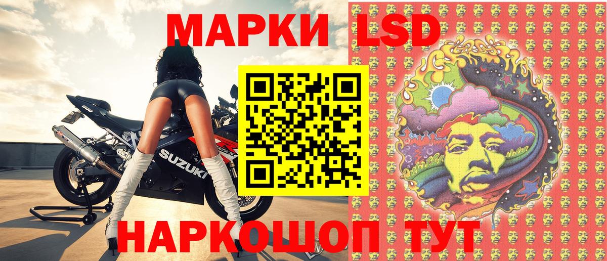 Марки 25I-NBOMe 1500мкг  Вход с VPN  Амурск 