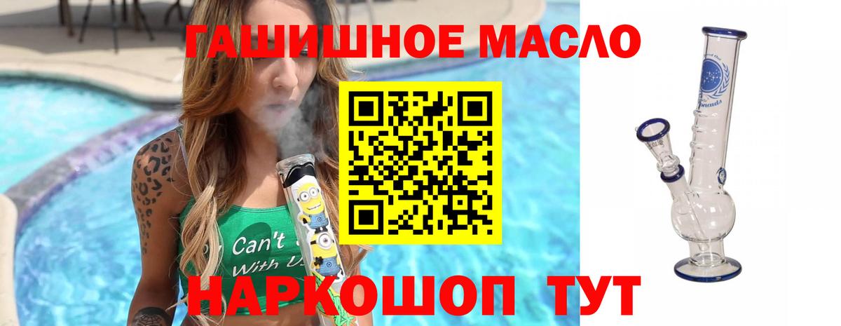 Дистиллят ТГК концентрат Амурск
